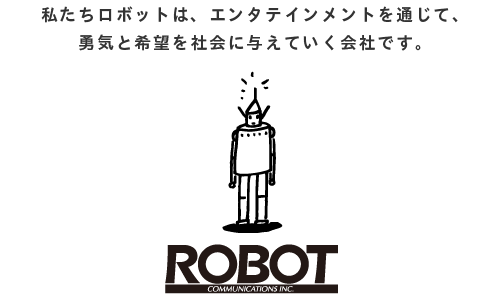 ROBOT COMMUNICATIONS INC. | COMPANY
