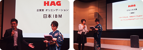 「HAG in さぬき映画祭 2016」イベントレポート
